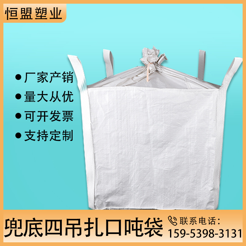 Picture of Factory White Bridge preloading 4 two lifting ton bag bag silt container bag 1 ton space bag large ton bag wholesale