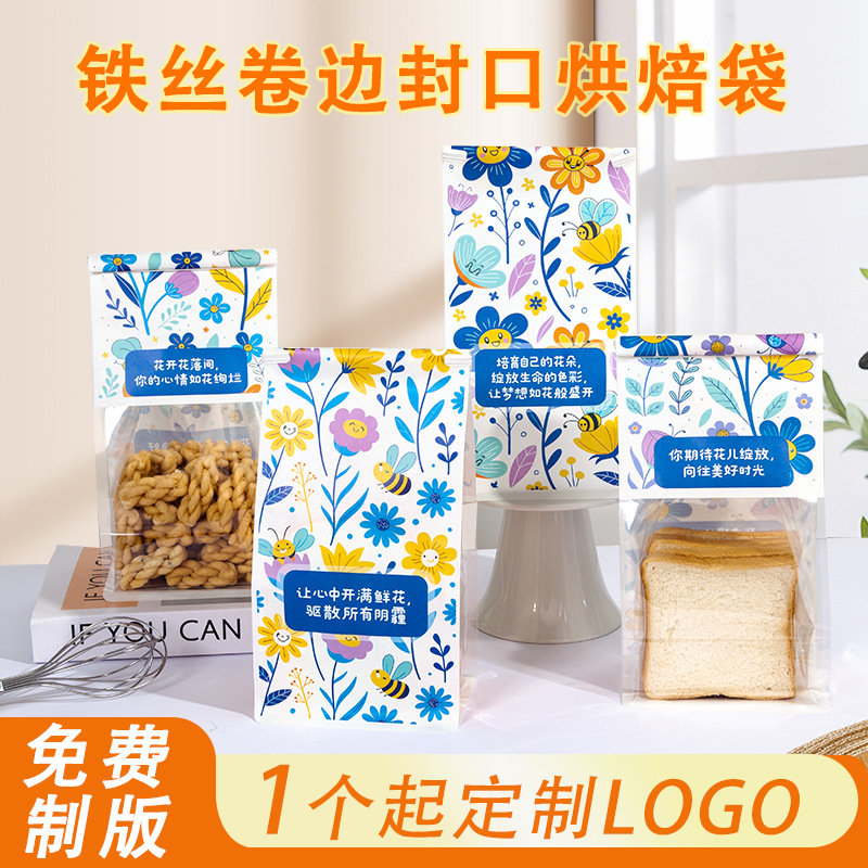 Toast packaging bag wire curl slice bread bag potato wire self-sealing bag baking toast ice bread bag