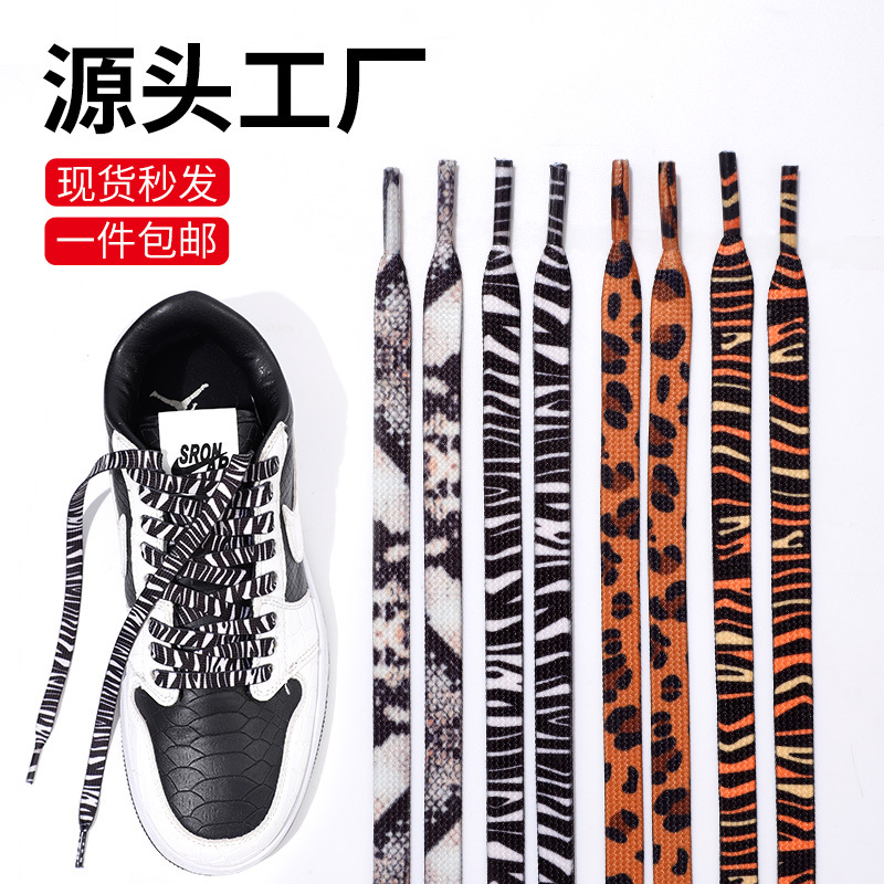 Air Force One Shoelace AF1 Leopard Print AJ1 Zebra Snake Print Leopard Print High and Low White Shoes Shoelace Rope Pair