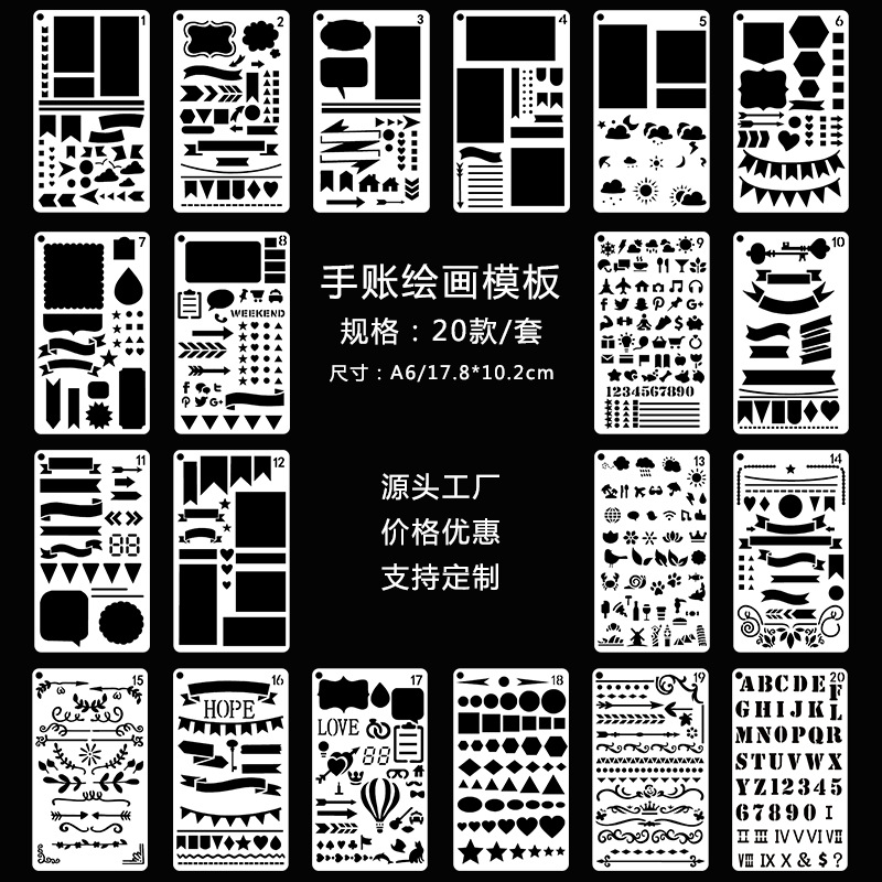 Picture of Amazon Hand Account Drawing Template Bookkeeping DIY Handmade Hollow Edition Account Book Theme Drawing Lace Ruler