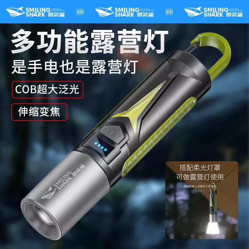 Telescopic zoom mini outdoor camping flashlight COB floodlight side light lock design portable flashlight