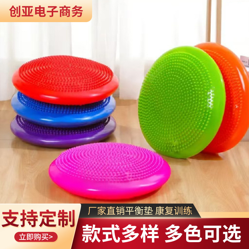 Inflatable Balance Mat Rehabilitation Training Massage Mat cm Fitness Ball Ankle Balance Air Mat Yoga Cushion Circle Plate