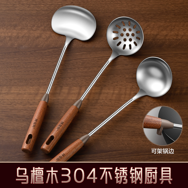 Ebony 304 stainless steel spatula food grade household stir-fry spatula spatula wooden handle kitchenware spatula spoon suit