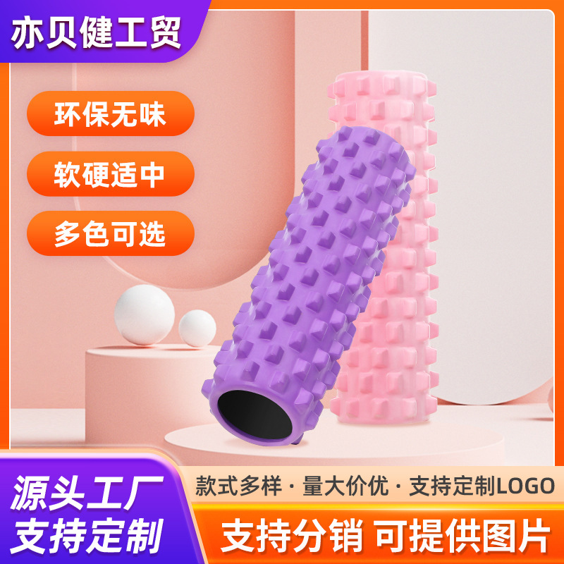 Solid Foam Roller Fitness Langya Stick Yoga Column Sports Muscle Massage Relaxation Mace Yoga Roller Eva