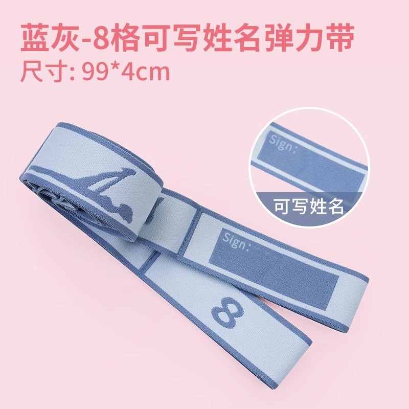 Picture of Yoga stretch stretch band Latin Digital stretch band children's dance special training resistance band fitness stretch band