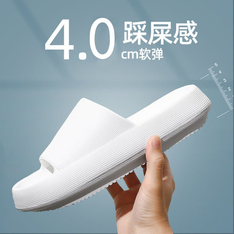 Picture of Four-Season Slippers for Women, Summer Indoor Home Eva Anti-Odor Thick-Soled Slippers with a Stepping-On-Clouds Feel, Suitable for Bathing and Outdoor Use, Non-Slip