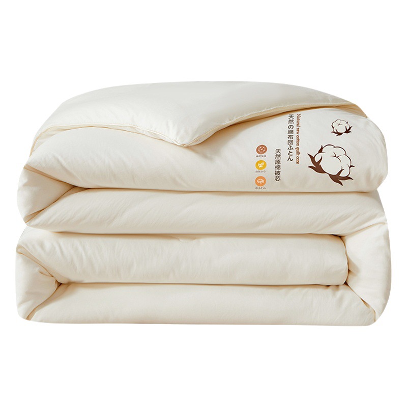 Maternal and Infant Grade A Raw Cotton Xinjiang Cotton Quilt Summer Cool Quilt Cotton Quilt Thickened Winter Quilt Spring and Autumn Quilt Dormitory Quilt Core