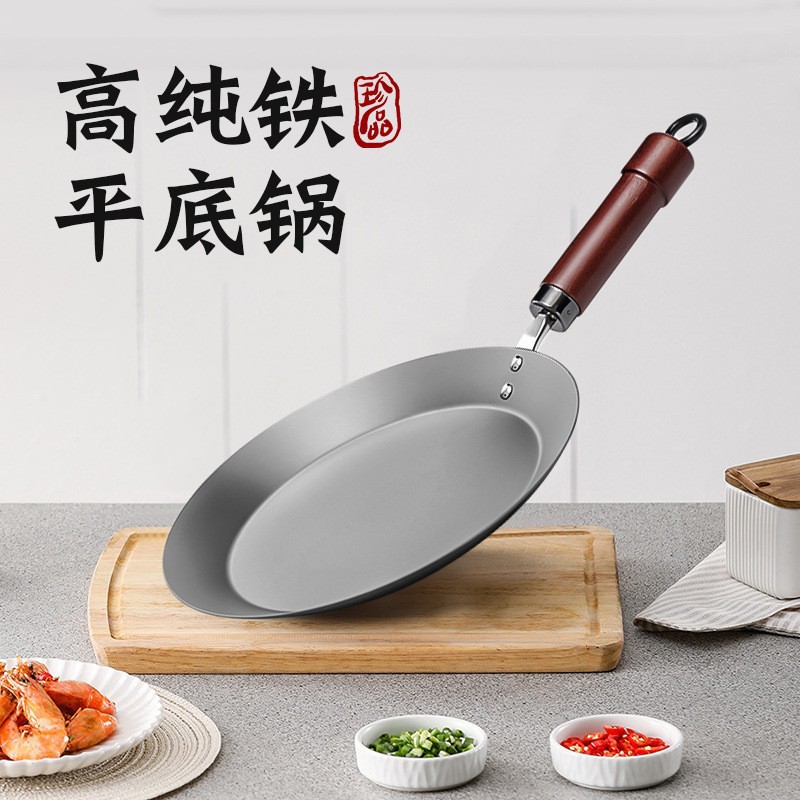 Three-person Blacksmith Small Frying Pan Durable Non-stick Pan Household Multifunctional Uncoated Flat Bottom Fried Egg Pan for Wholesale Gifts