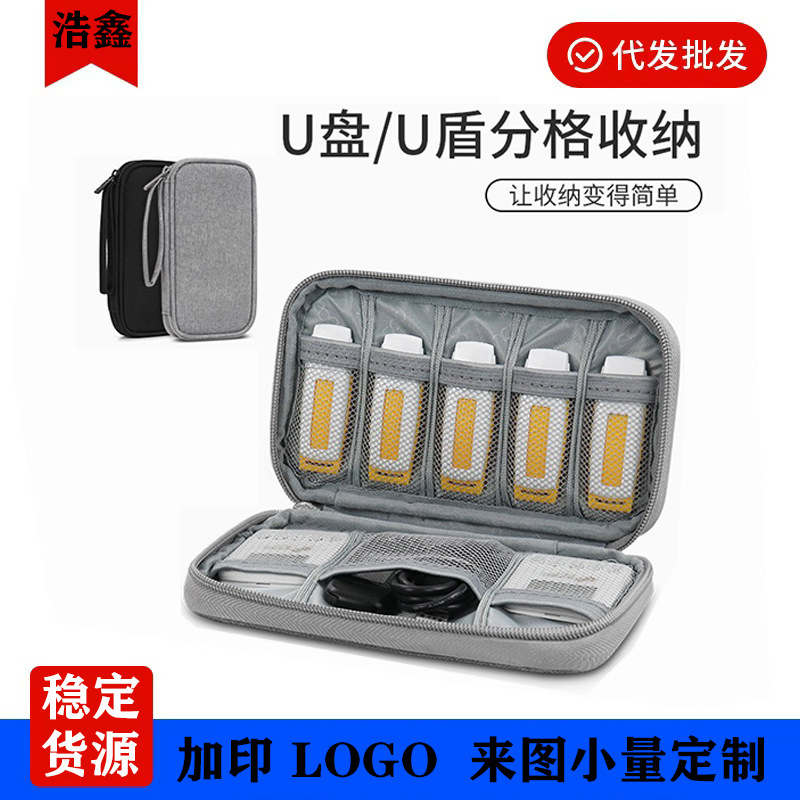 USB Flash Drive Bag, USB Flash Drive, USB Dongle Protective Case, Earphone Storage Bag, Data Cable Storage Bag, Storage, Cross-Border Hot Seller