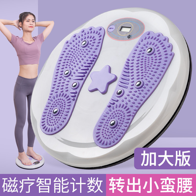 Twist Waist Plate Official Flagship Store Enlarge Counting Dancing Plate Thin Waist Machine Household Women's Fitness Equipment Twist Waist Turntable