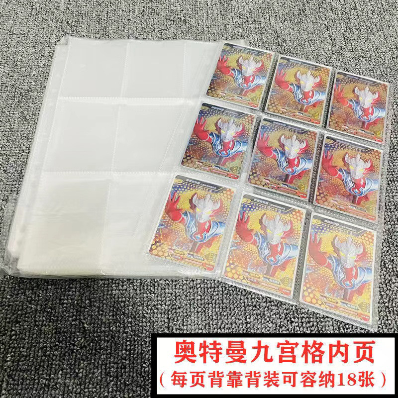 11 hole page core card book card page transparent PP photo album Inner page multi-specification loose-leaf book inner core card book inner page bag