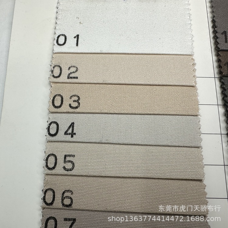Picture of Spot supply woven 94*48 fine bead sail 210g cotton fine grain Road canvas 32*16 fine bead sail elastic
