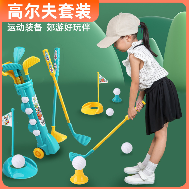 Picture of Children's Indoor and Outdoor Parent-Child Interactive Fitness Sports Ball Toys Simulation Golf Club Set Foreign Trade
