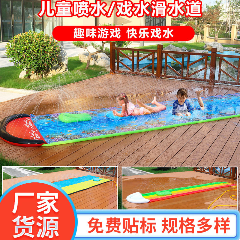 Cross Border in stock PVC Inflatable Water Slide New Water Surfboard Outdoor Single Double Children Water Spray Slide Toy