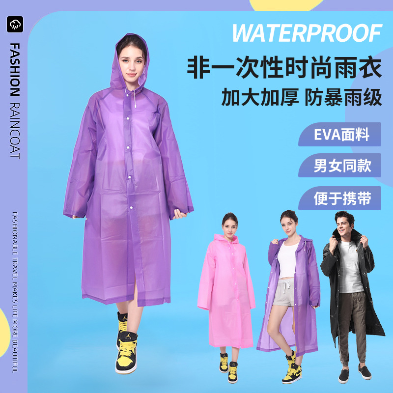 Eva Raincoat Thickeneded Adult Long One-Piece Poncho Outdoor Travel Rainproof Portable Non-Disposable Raincoat