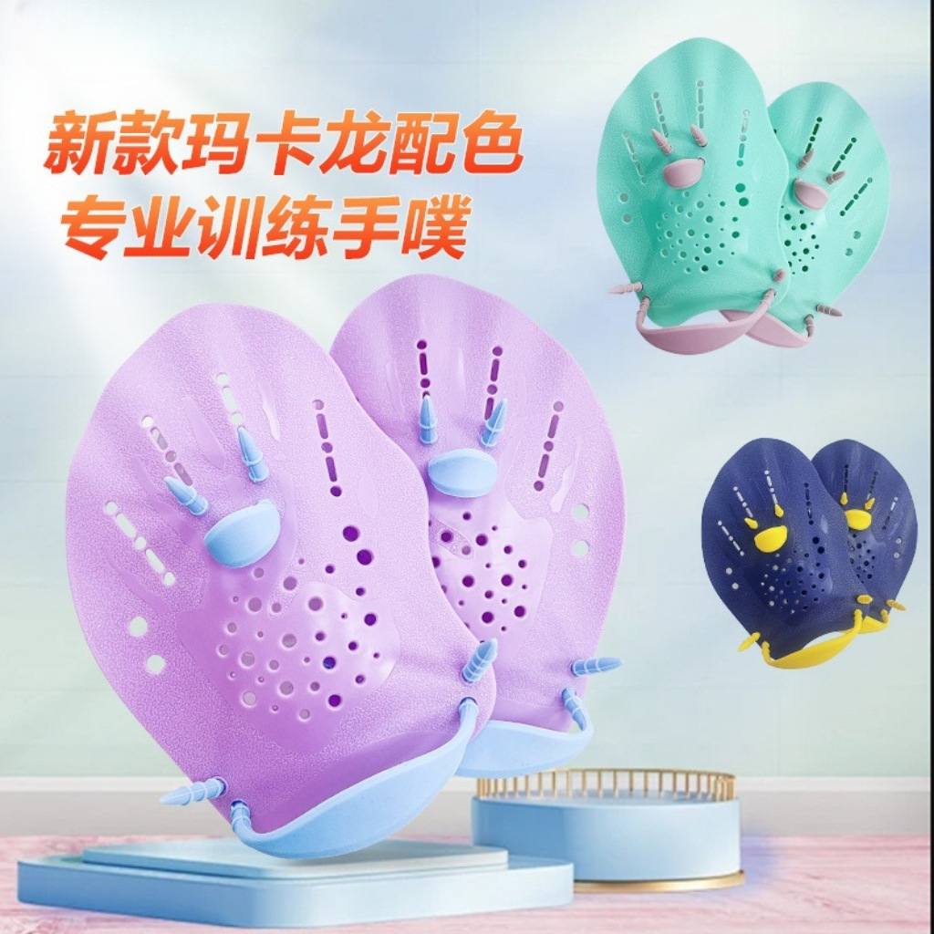 New macaron color paddling palm free diving special swimmer poof paddling palm non-slip wear-resistant manufacturers