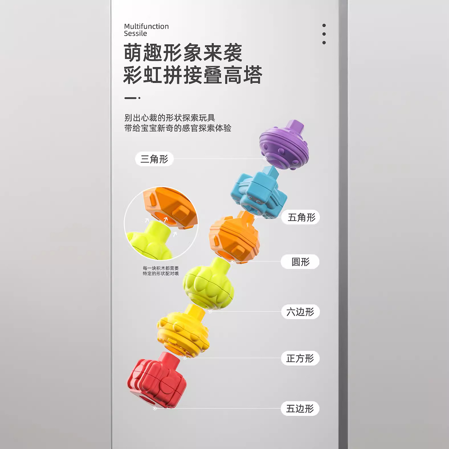 Picture of [postage] baby early education educational toys 0-3 years old baby hexahedron rainbow plug fine action