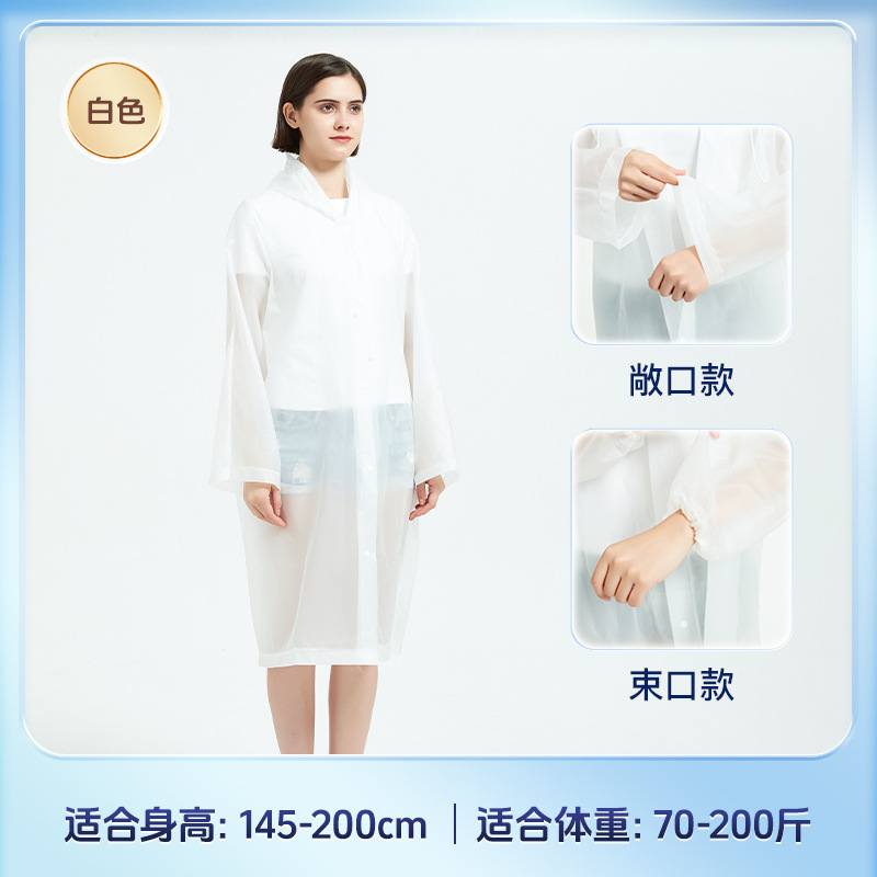 Picture of Eva Adult Raincoat Non-Disposable Thickeneded and Longed Portable Travel Outdoor Scenic Spot Full Body All-In-One Raincoat