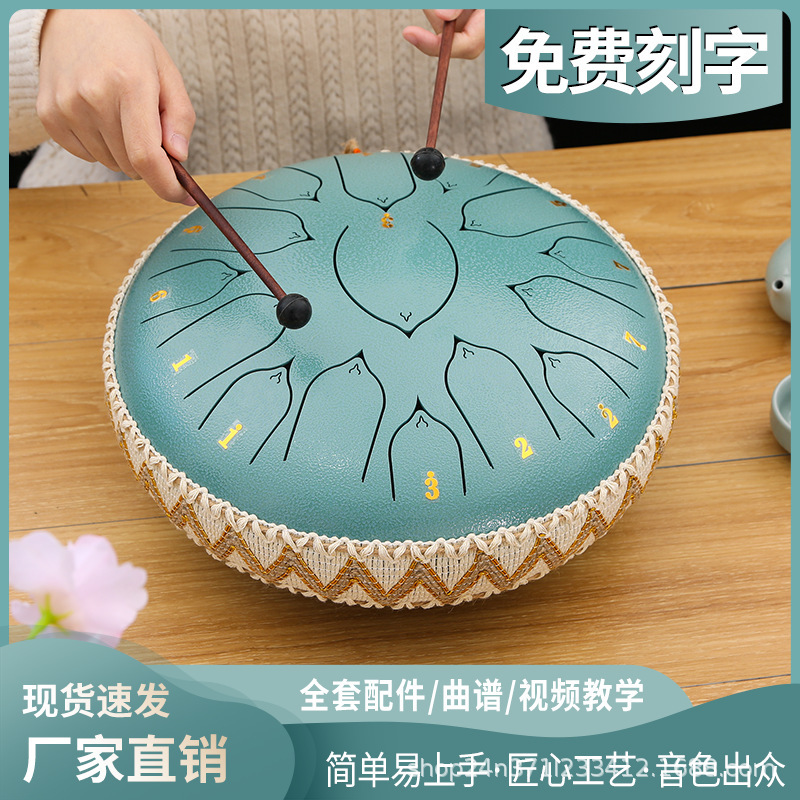 Ethereal Drum 6/6.8/8/10/12/ 13inch Wangyou Drum Steel Tongue Drum Color Empty Worry-Free Drum Percussion Music Disc