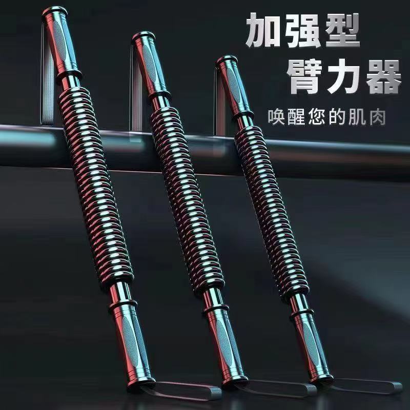 Arm Strength Stick Gripper Arm Strength Device Home Fitness Equipment Men's Gripper 50kg 60kg Chest Expander Women's Abdominal Muscle Training