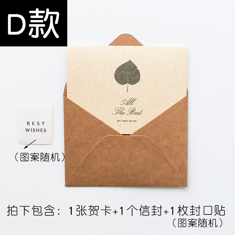 Picture of Vintage Simple Send Teacher Greeting Card Folded Holiday Birthday Thanksgiving Greeting Card Business Message Card Envelope suit