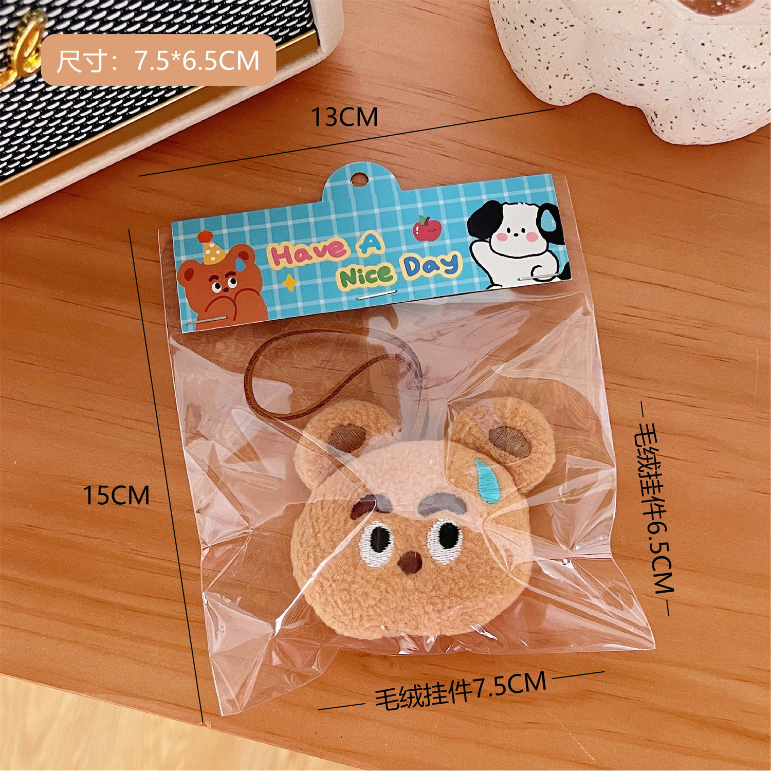 Picture of Cute Cartoon Sweating Puppy Doll Pendant Kidsren Ins Plush Decorative Doll Cute Bear Puppy Pendant