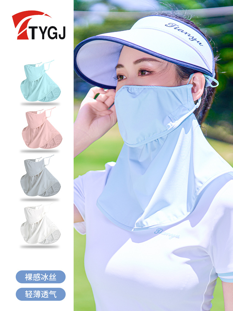 Golf Mask Ice Silk Cool Ear-Hanging Mask Breathable Neck Protector Outdoor Sports Sunshade Mask