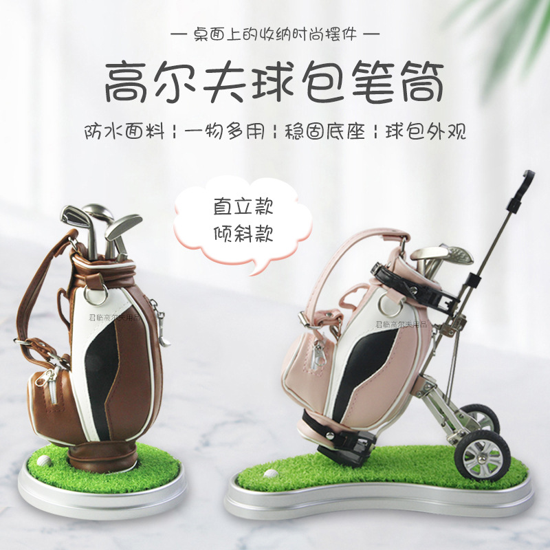 Golf Bag Pen Holder, Creative Golf Bag Shape, Convenient Storage, Upright Style, Tilted Style, Fashionable Desktop Ornaments