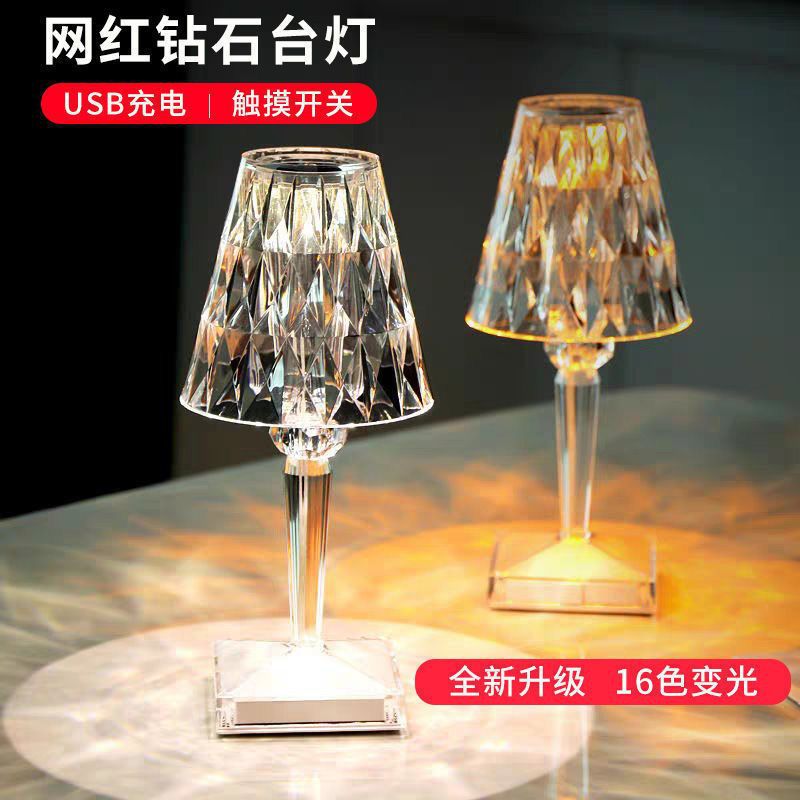 Factory cross-border network red crystal diamond table lamp atmosphere ins creative bedroom bedside USB charging touch night light