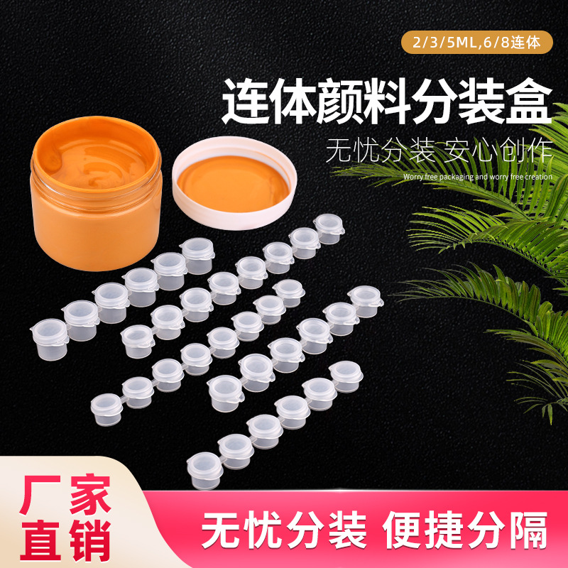 3ml conjoined propylene pigment packing box gypsum painted watercolor gouache pigment strip conjoined empty box plastic box