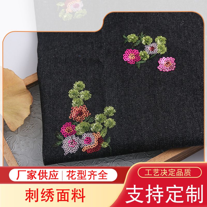 Denim multi-color sequined embroidered small flower fabric fashionable coat jeans fabric
