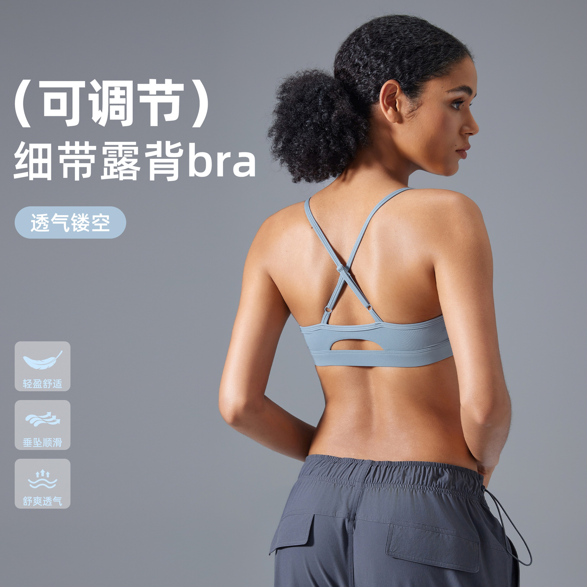 Fitness Shockproof Push-Up Sports Bra Women's Adjustable Shoulder Strap Cross Back Breathable Yoga Bra D25108