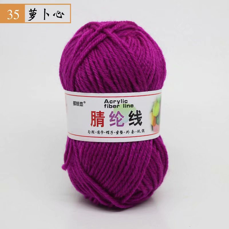 Picture of 25g Acrylic Wool Ball DIY Hook Shoe Cushion Carpet Doll Handmade Wool Wholesale Special Price