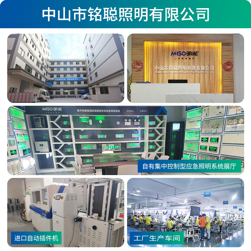Picture of Safety Exit Indicator Light Indonesian Cross-Border Stainless Steel Sign Light Fire Emergency Evacuation Indicator Safety Sign