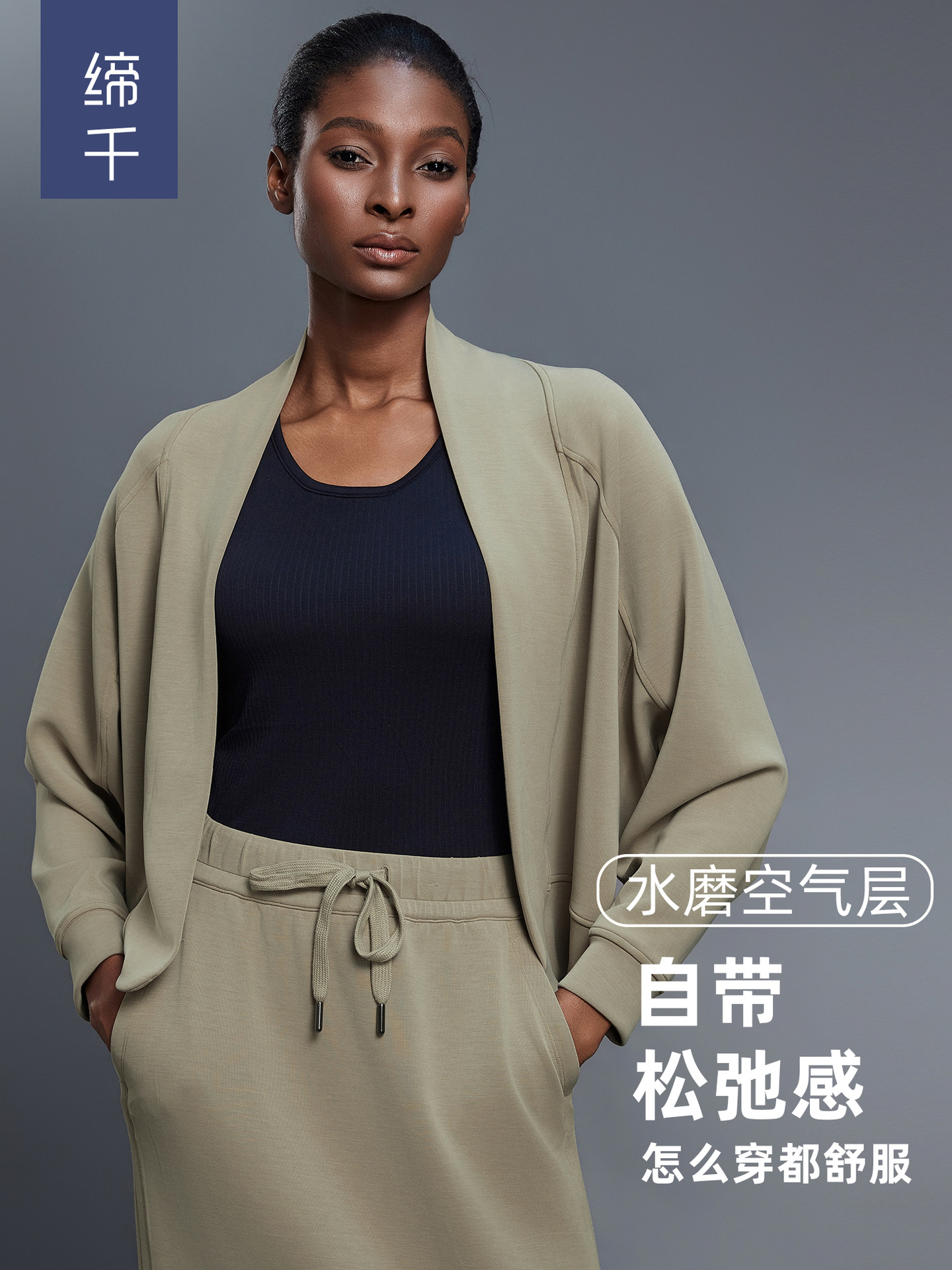 New personalized fashion shawl cardigan jacket lazy temperament versatile casual sports long-sleeved top D25138