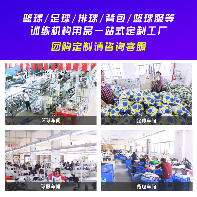 Picture of Factory wholesale three ring volleyball high school entrance examination training competition inflatable soft explosion-proof five 5 PU beach volleyball for men and women