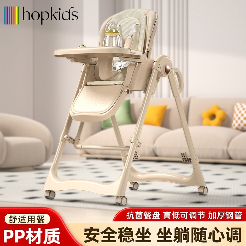 Cross-Border Hopkids Baby Dining Chair Baby Eating Seat Portable Multi-Functional Kidsren's Dining Chair Wholesale