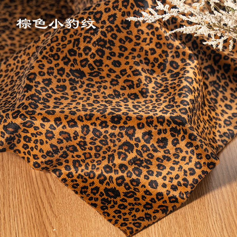 Picture of animal print short plush fabric tiger print leopard print zebra milk print fabric savage stage dress diy toy