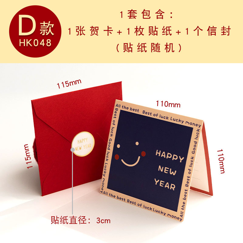 Picture of Senyu Leaf Folded Handwritten Greeting Card with Envelope Creative Festive Text Gratitude Blessing Card Kidsren's Gift Decoration Card