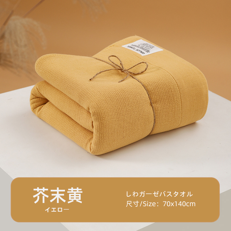 Picture of Class A Plain Gauze Bath Towel Pure Cotton 100% Cotton Men's Bath Household Water Absorbent Quick-drying Couple's Wrapping Towel