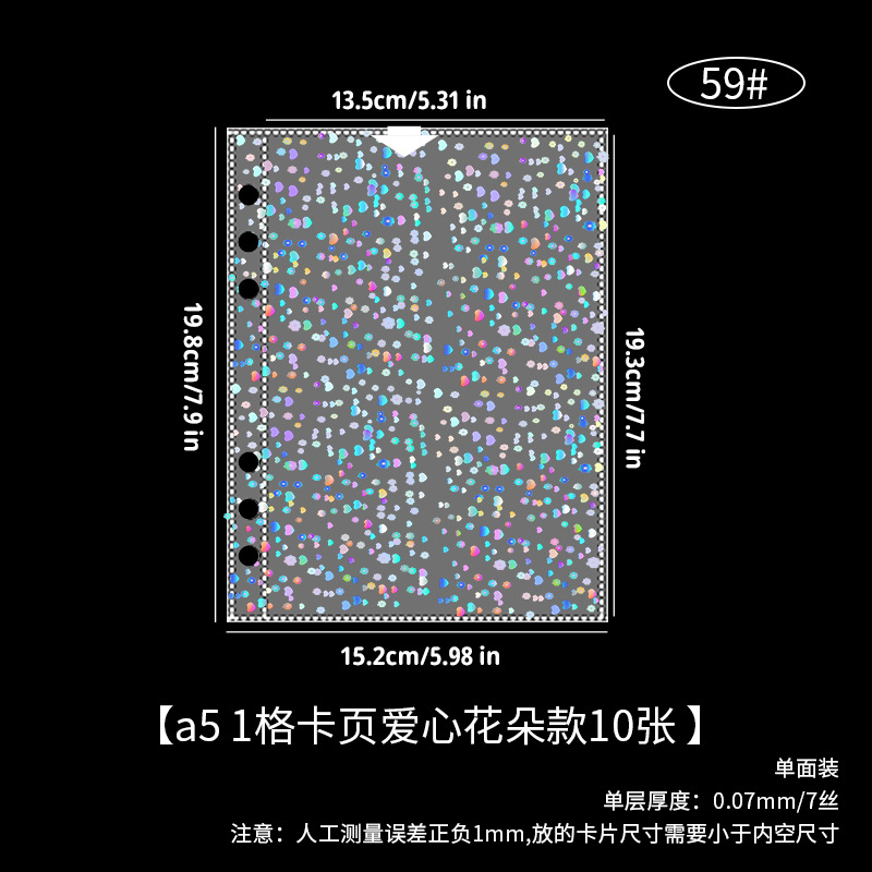 Picture of A5 card book laser star goo card loose-leaf inside page love bean album postcard storage book loose-leaf 3 inch photo album book