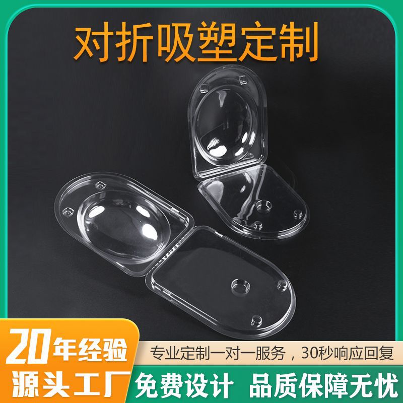 Blister inner packaging pet lined blister packaging box cosmetic bag blister packaging plastic products manufacturers
