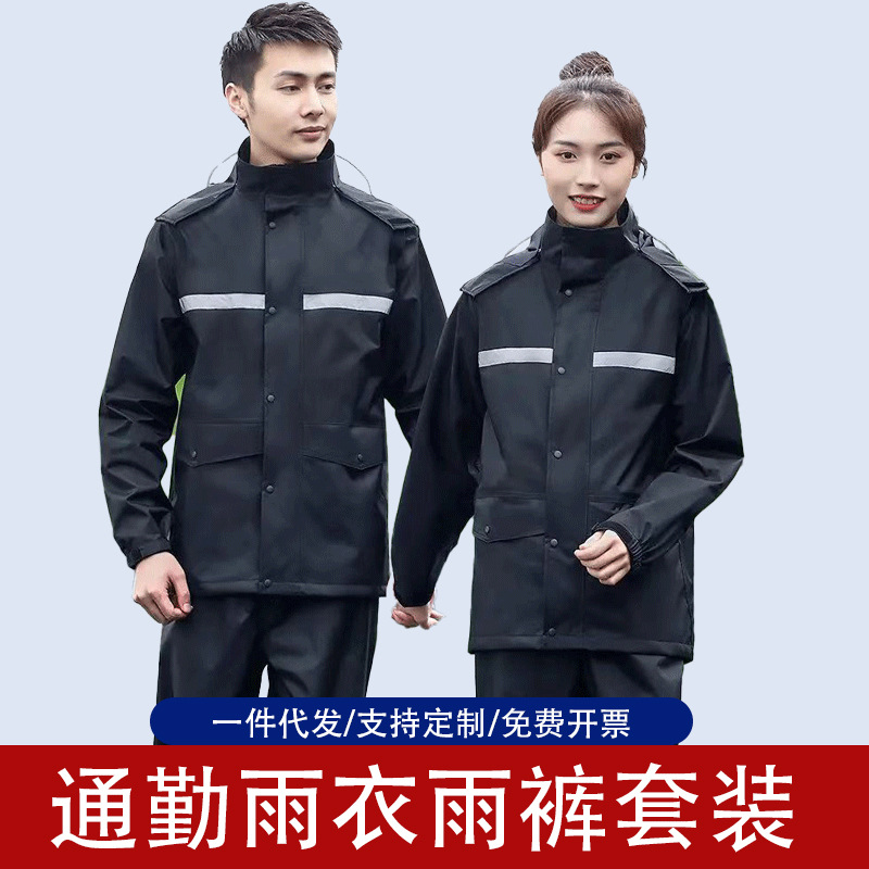 Picture of Raincoat and Rain Pants Set Split Electric Vehicle Takeaway Riding Full Body Rainproof Safety Fishing Clothing Poncho Wholesale