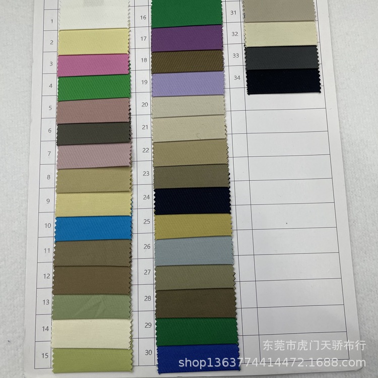 Spot supply woven trench coat fabric 180 grams of brocade cotton double oblique brocade cotton double twill casual clothing fabric
