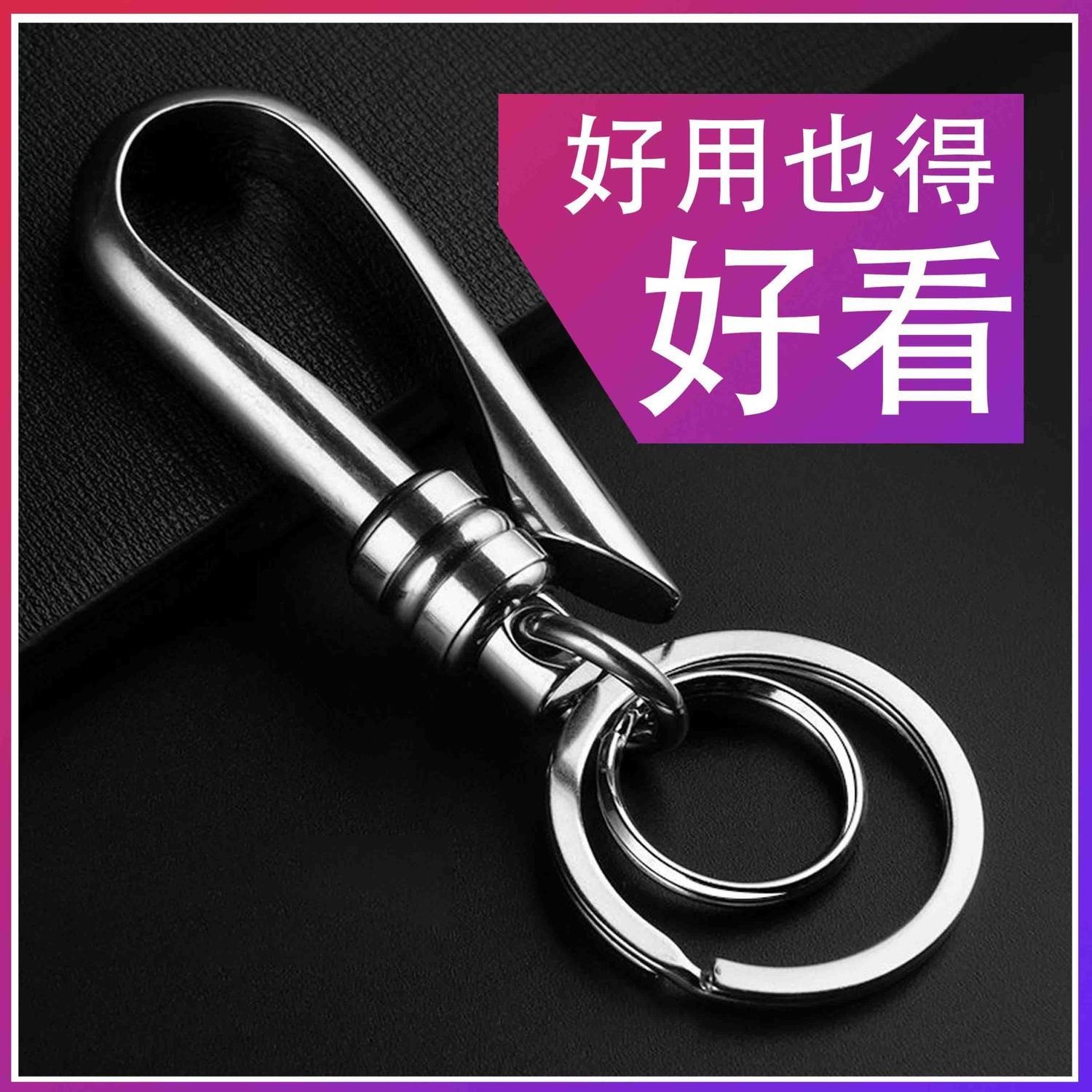 Car Key Chain Metal Creative Business Gift Men's Key Hanging Waist Chain High-end Fashion Explosion Key Chain