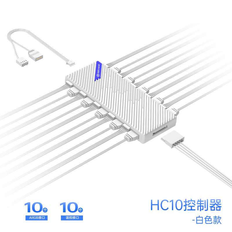 Picture of COOLMOON temperature-controlled ARGB splitter chassis fan 5V3 pin PWM dual 10-port fan hub