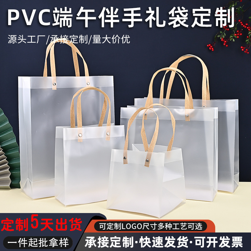 in stock wholesale large price excellent pp transparent frosted tote bag gift bag gift bag gift bag plastic tote bag