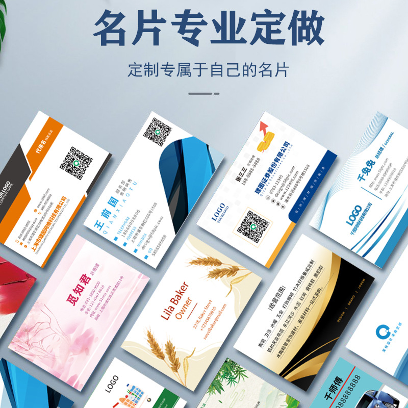Creative High-End Business Cards Customized Pvc Waterproof Special Paper Hot Stamping Postcards Coupons Vouchers Promotional Cards