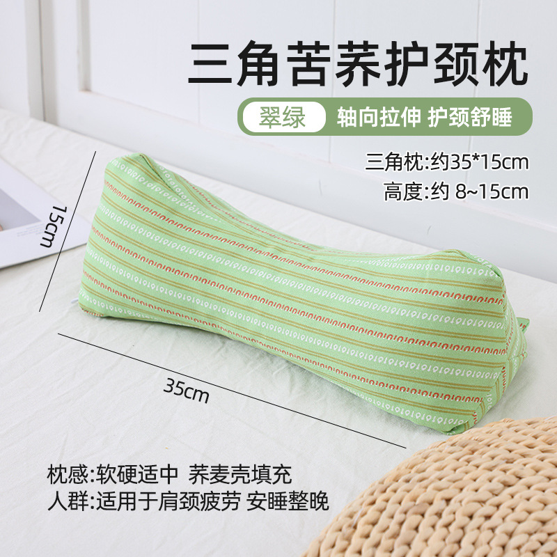 Picture of Triangular Cervical Spine Pillow Buckwheat Shell Sleep Traction Triangular Pillow Core Adult Sleeping Special Neck Pillow Buckwheat Pillow