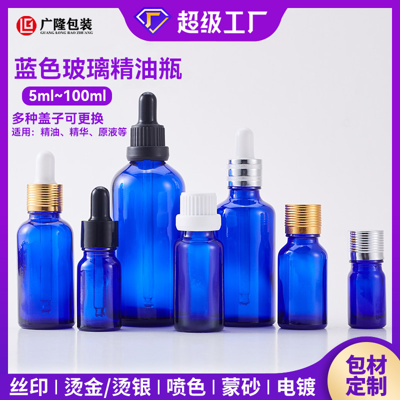 Factory 10ml blue oil bottle empty bottle 15 ml glass dropper bottle cosmetics sub-bottled glass bottle products